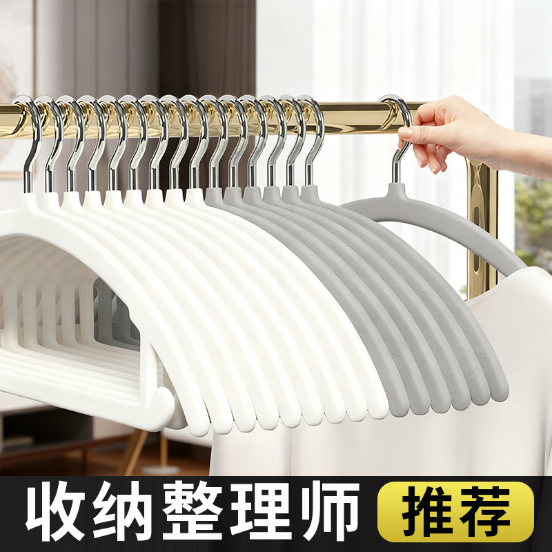 植绒衣架防滑整理师专用新款超薄衣柜护衣加长成人日式丝绸挂衣撑
