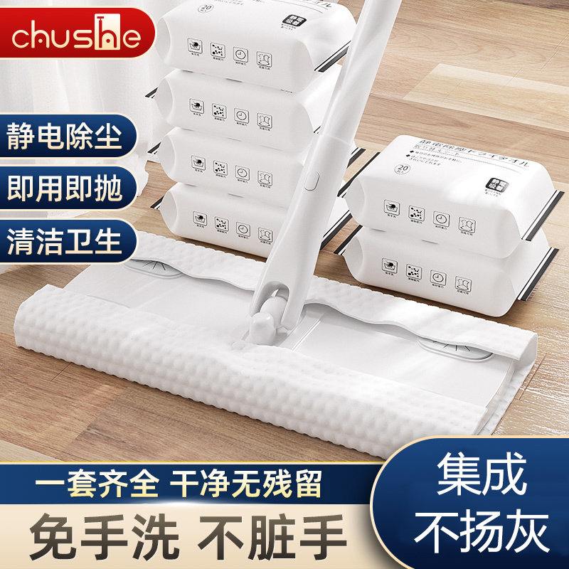 静电除尘纸一次性送拖把