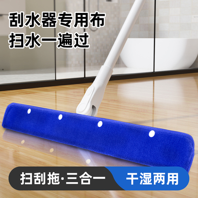 【甄选推荐】魔术扫把布套抹布