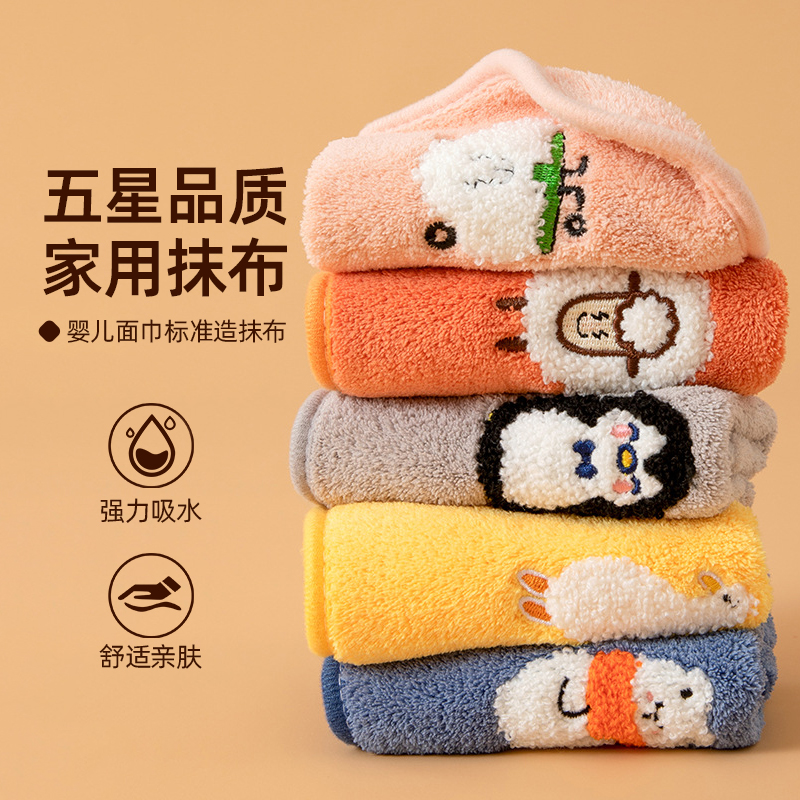 厨房专用抹布强力吸水不易掉毛搞卫生家用毛巾不留痕擦布易清洁布