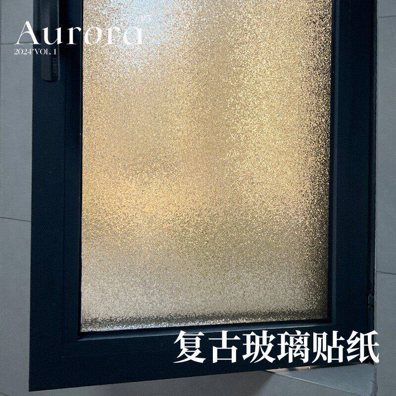 复古美式窗户玻璃贴纸透光不透明3D立体磨砂窗花卫生间防走光贴膜