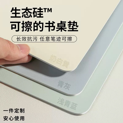 书桌垫初中生儿童学习专用桌面护眼保护垫子办公室写字台课桌桌布