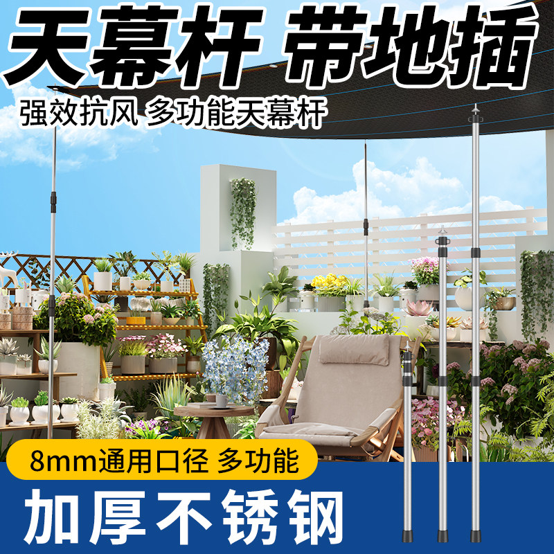 户外遮阳网伸缩门厅支架图片