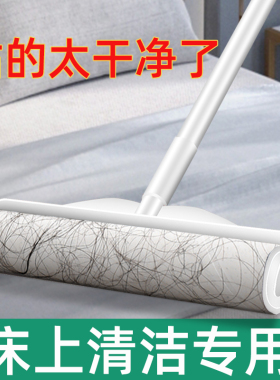 强力吸毛神器床上刮毛器宠物除毛器床单毛发清理器头发打扫粘毛器