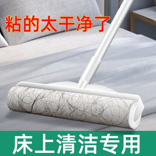初舍床上除毛器头发清扫打理工具