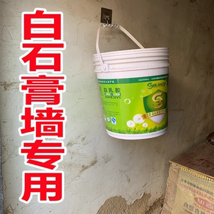 白墙专用挂钩石膏涂料水泥墙腻子乳胶漆粘钩强力白灰宿舍蚊帐窗帘