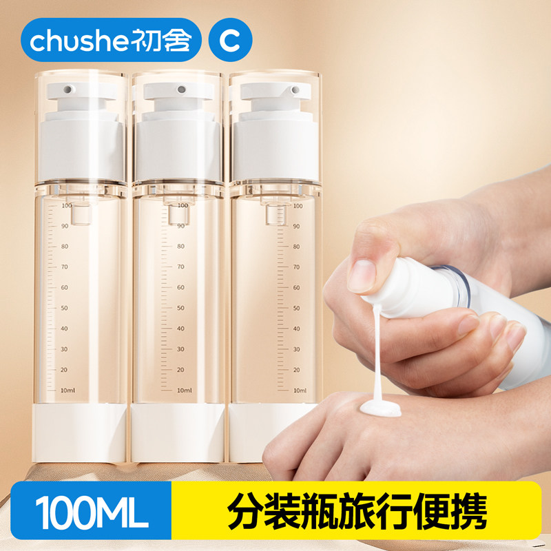 【瓶身刻度标记】旅游小瓶子空瓶图片
