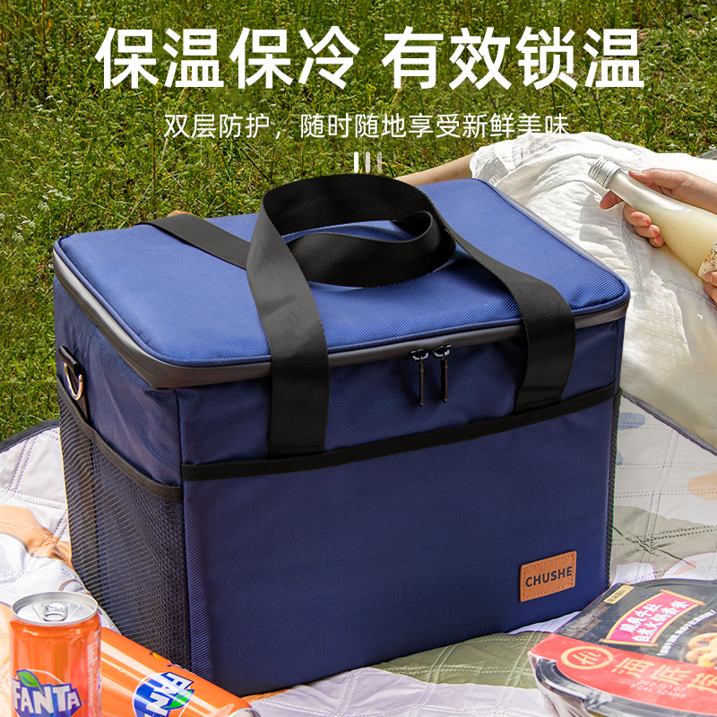 【野餐专用】野餐保温袋冷藏包