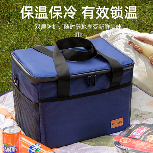 【野餐专用】野餐保温袋冷藏包