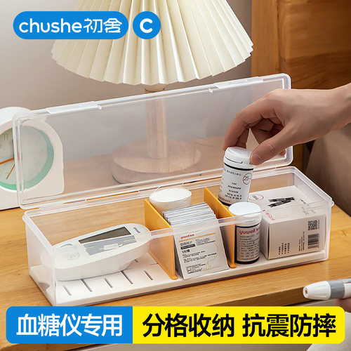 日本血糖仪收纳盒装放药物药品分格专用小药盒医用家用采血针隔盒