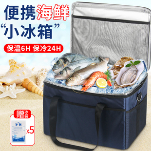 保温袋冷藏包铝箔大号海鲜专用加厚冰包便捷手提饭盒袋户外野餐包