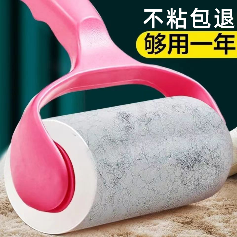 【除黏毛神器】10cm粘毛器