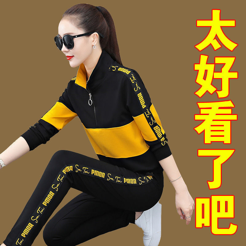 洋气运动服休闲套装女春季时尚大码女装宽松卫衣春秋装两件套潮牌