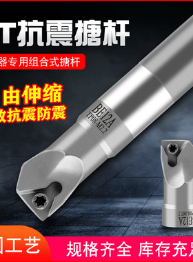 SBJ10 12 16精镗刀杆钨钢抗震ST整体硬质合金刀杆 舍弃式BE镗孔刀