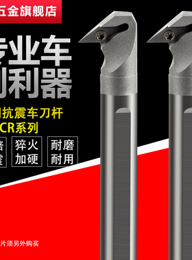 台湾钨钢车刀杆SVZCR防震反勾后拉内孔螺钉式镗孔杆内冷出水车刀