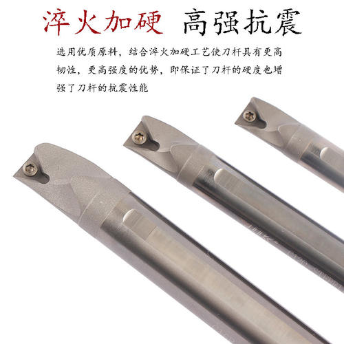 STFPR0911抗震钨钢镗孔刀杆