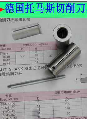 台湾EC16 20 10 12套筒 NBJ16 NBH2084精镗刀DBJ16筒夹钨钢棒夹头