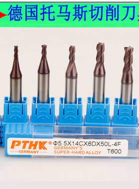 德国PTHK钥匙机铣刀 1.0~5.5mm 加大柄60度平刀 6mm柄钨钢刀2 4刃