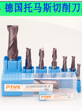 欧洲PTHK钨钢刀 平底立铣刀 2刃立铣刀4X75-20X150L 合金立铣刀