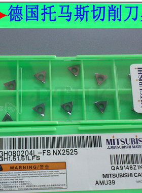 正品镗刀粒 精镗刀粒 TPGH08 11 06 090204L-FS-NX2525 KW10