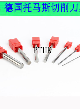 德国PTHK60度钨钢圆棒 玉石雕刻刀棒 精磨刀条 2 12mm合金圆棒