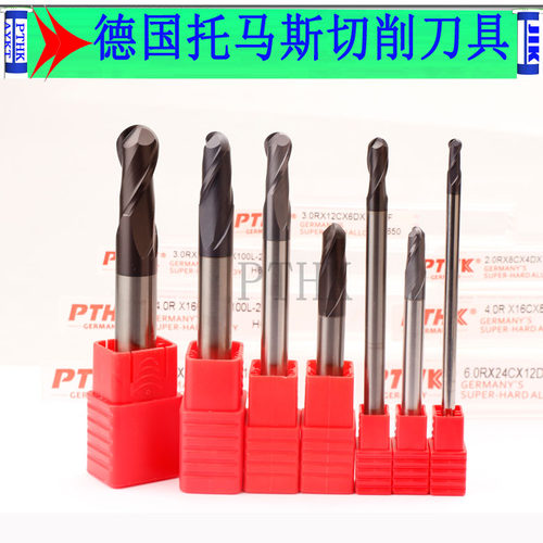 R2X75~R6X100加长合金刀