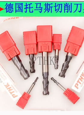 高硬微小径合金铣刀 德国PTHK65度钨钢小径平底刀0.2-0.9电脑锣刀
