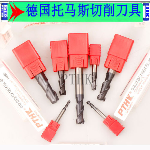 德国进口钨钢平底硬质合金刀
