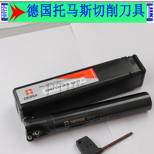 德克德克数控加工立铣刀