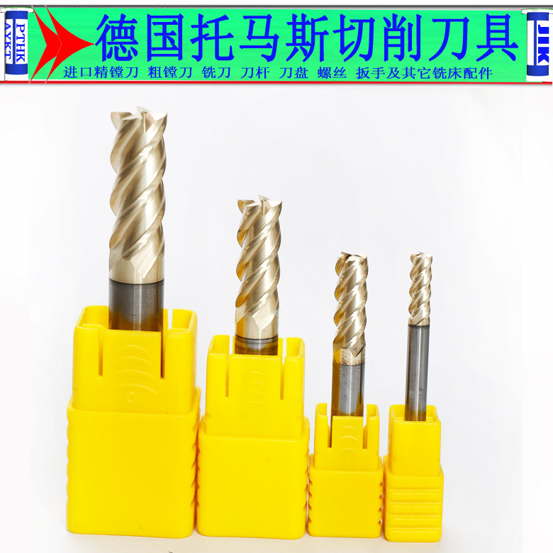 涂层加工钛合金钨钢热处理立铣刀