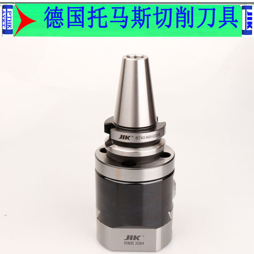 NT40-NBH2084精镗刀刀柄
