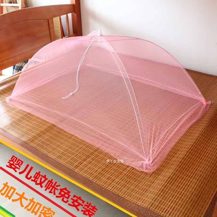 婴儿蚊帐撑伞简易帐篷防摔防蚊夏
