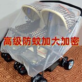 婴儿车蚊帐全罩双人手推伞车防蚊通用公主风蒙古包免安装 卧室网纱