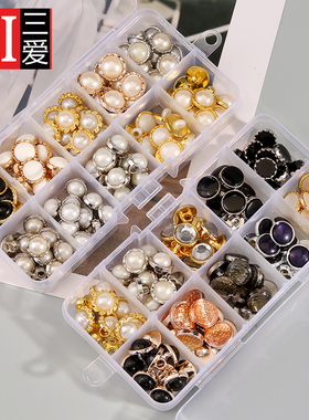 扣子珍珠女衣服衬衣上衣开衫装饰纽扣百搭高端塑料衬衣小钮扣大全
