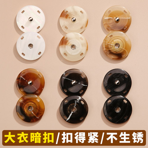 树脂隐形暗扣时尚百搭轻盈耐用