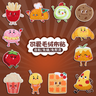 自粘羽绒服补丁贴衣服破洞修补贴花卡通毛绒布贴儿童衣服无痕修复