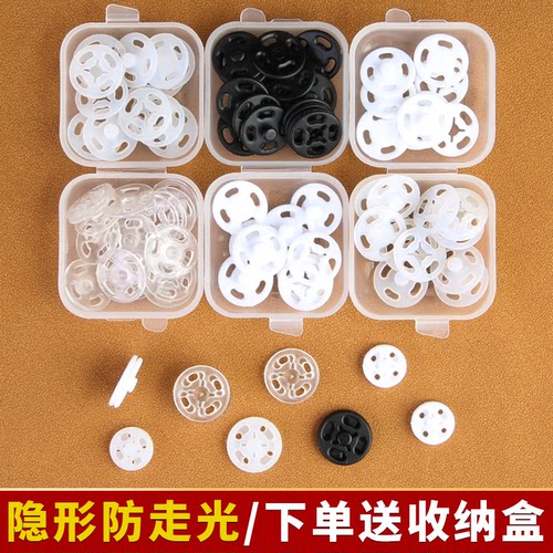 隐形防走光暗扣扣得紧