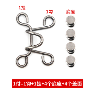 收腰纽扣隐形挂钩风纪扣可调节牛仔裤扣子可拆卸裤腰改小免缝钉扣