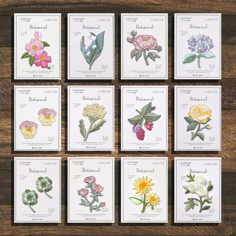 花朵刺绣布贴自粘贴衣服裤子破洞装饰免缝无痕修补羽绒服补丁贴小