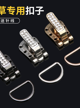 貂皮大衣扣子皮草专用纽扣金属暗扣挂钩水貂裘皮鸭嘴扣子高端钮扣