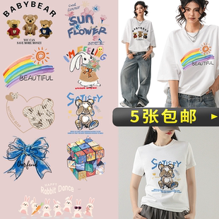 烫画贴衣服T恤图案印花热汤贴纸服装 新款 热转印贴花可爱刺绣贴布