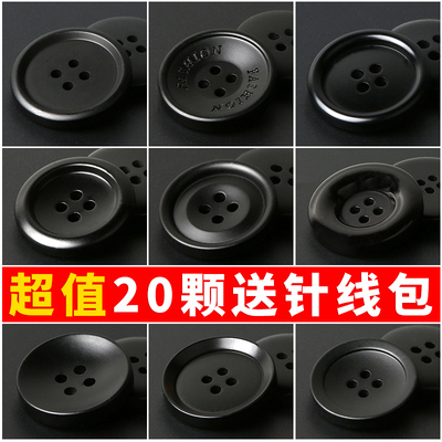 黑色男女西装西服外套大衣纽扣