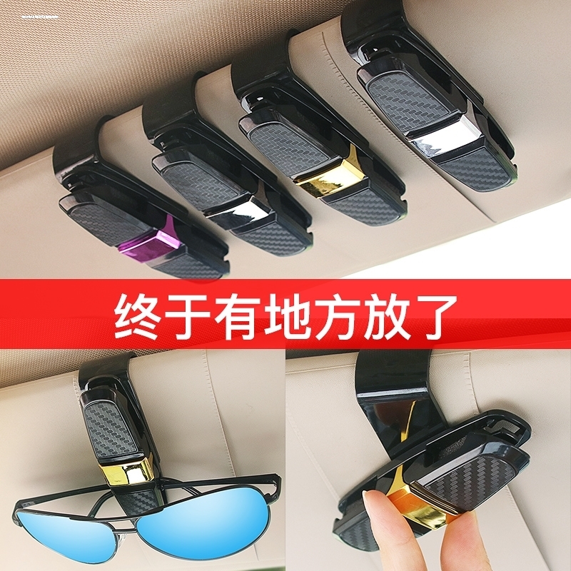 适用奔驰奥迪大众汽车翻毛皮遮阳板眼镜夹袋卡片多功能证件票据夹