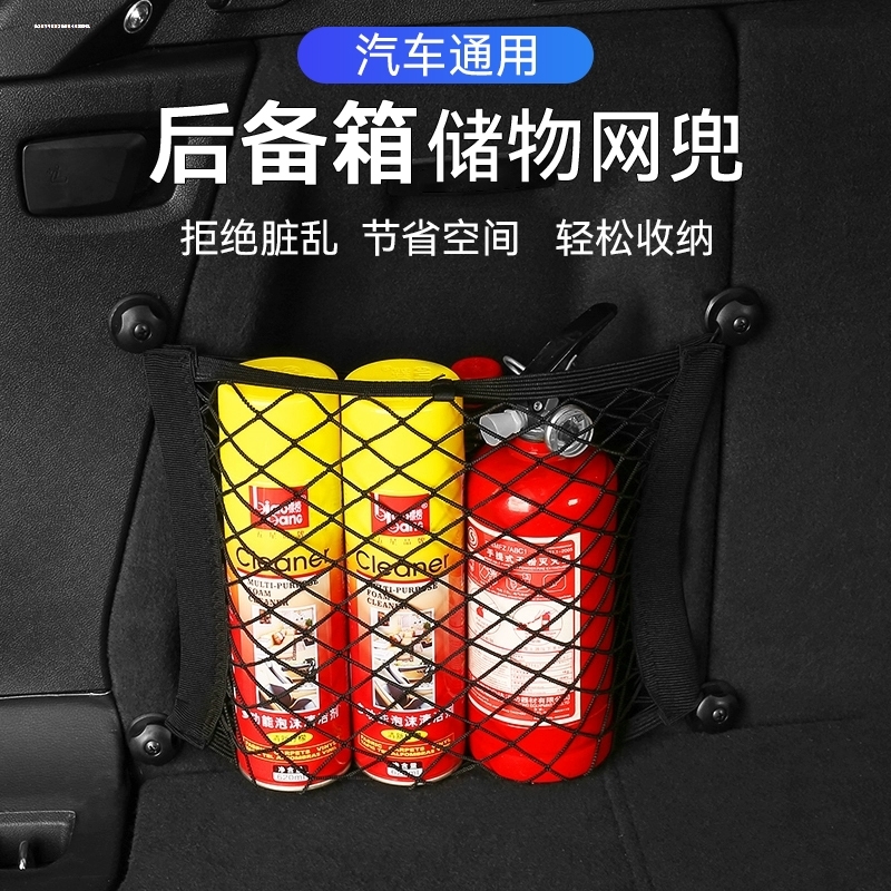 适用起亚k2K3k5凯酷KX5智跑配件内饰装饰后备箱隔板收纳盒网兜箱