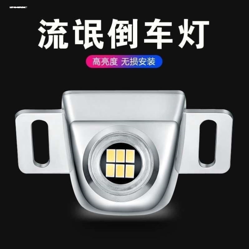 适用14-19款别克昂科威LED倒车灯15超亮16流氓17灯泡18改装后尾