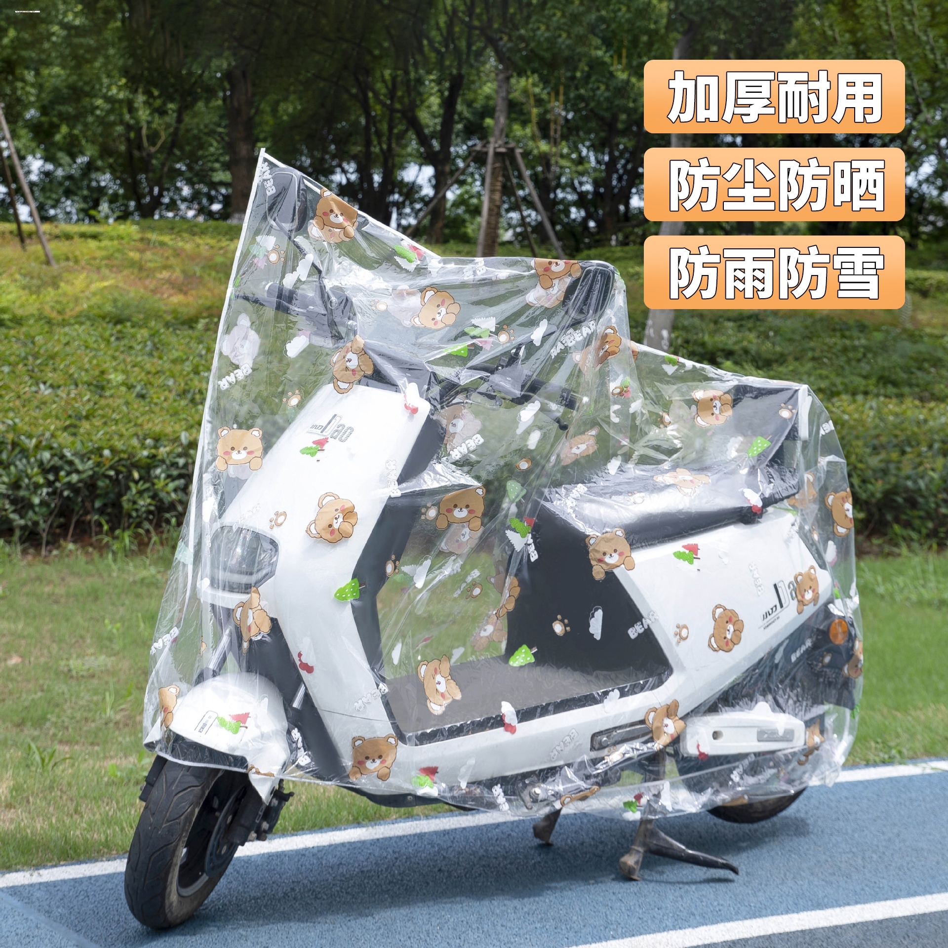 适用铃木gsx250r车衣豪爵uhr150摩托车车罩dl踏板uy125防雨防晒uu