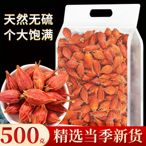 中广德盛栀子果500g非中药材正品泡茶天然上色卤肉散装黄栀子泡水