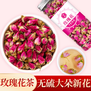 玫瑰花茶平阴重瓣红玫瑰花干花无硫泡水喝花草茶 中广德盛旗舰店