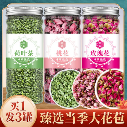 2025桃花干花干桃花新鲜花蕾头茬桃花搭荷叶玫瑰茉莉花精选桃花水