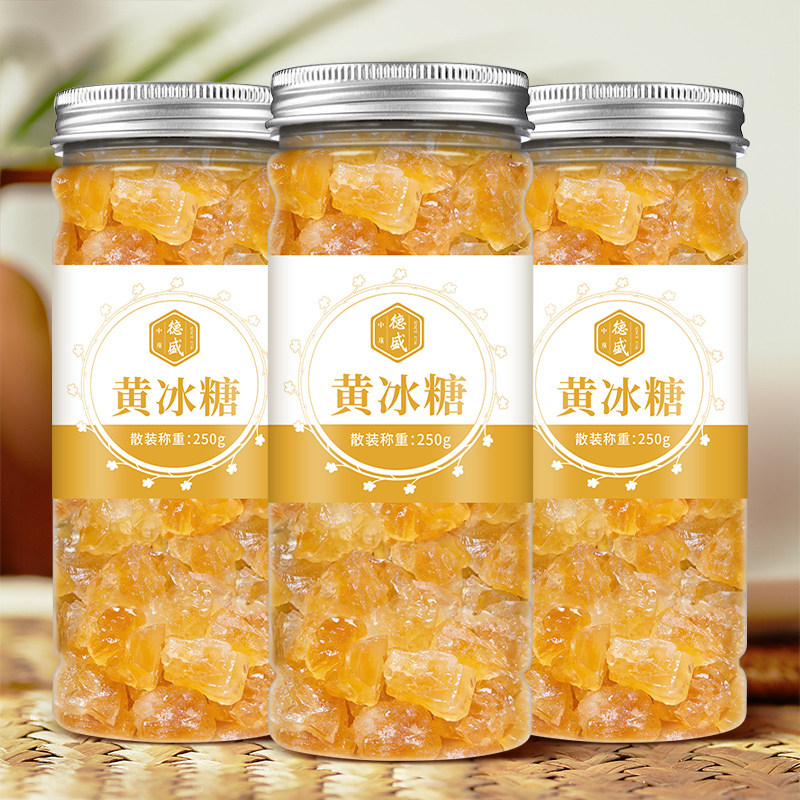 中广德盛多晶黄冰糖2000g